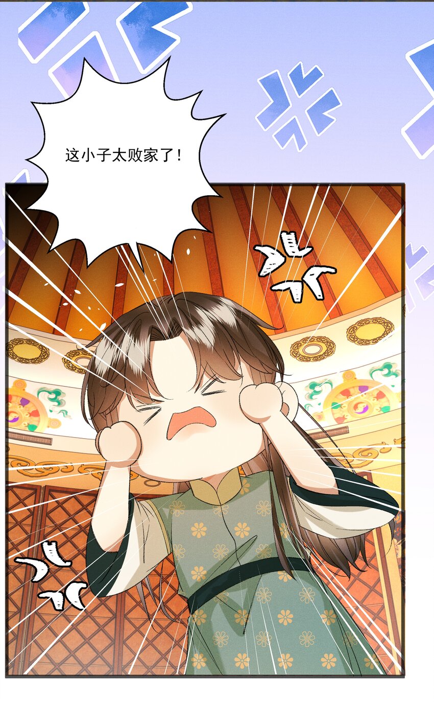 057 永远在一起(1/2)-第59话