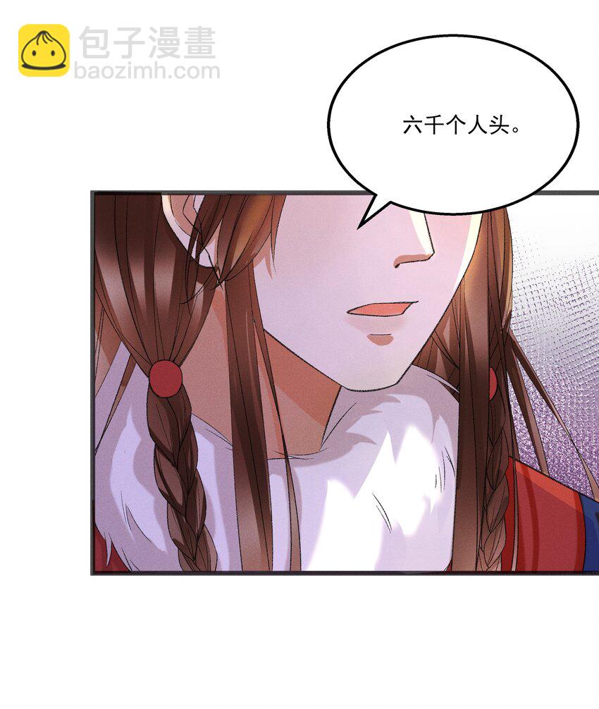 057 永远在一起(1/2)-第59话