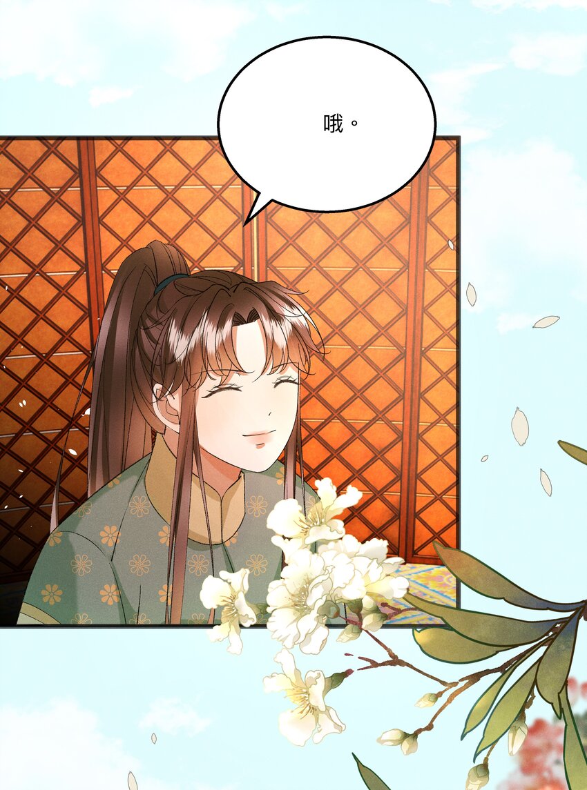 057 永远在一起(1/2)-第59话