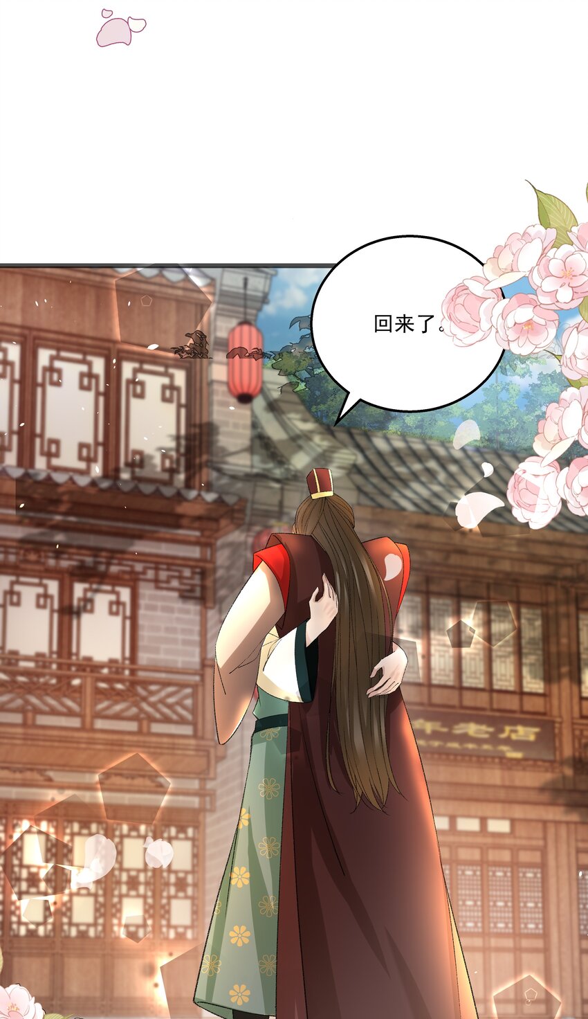 057 永远在一起(1/2)-第59话