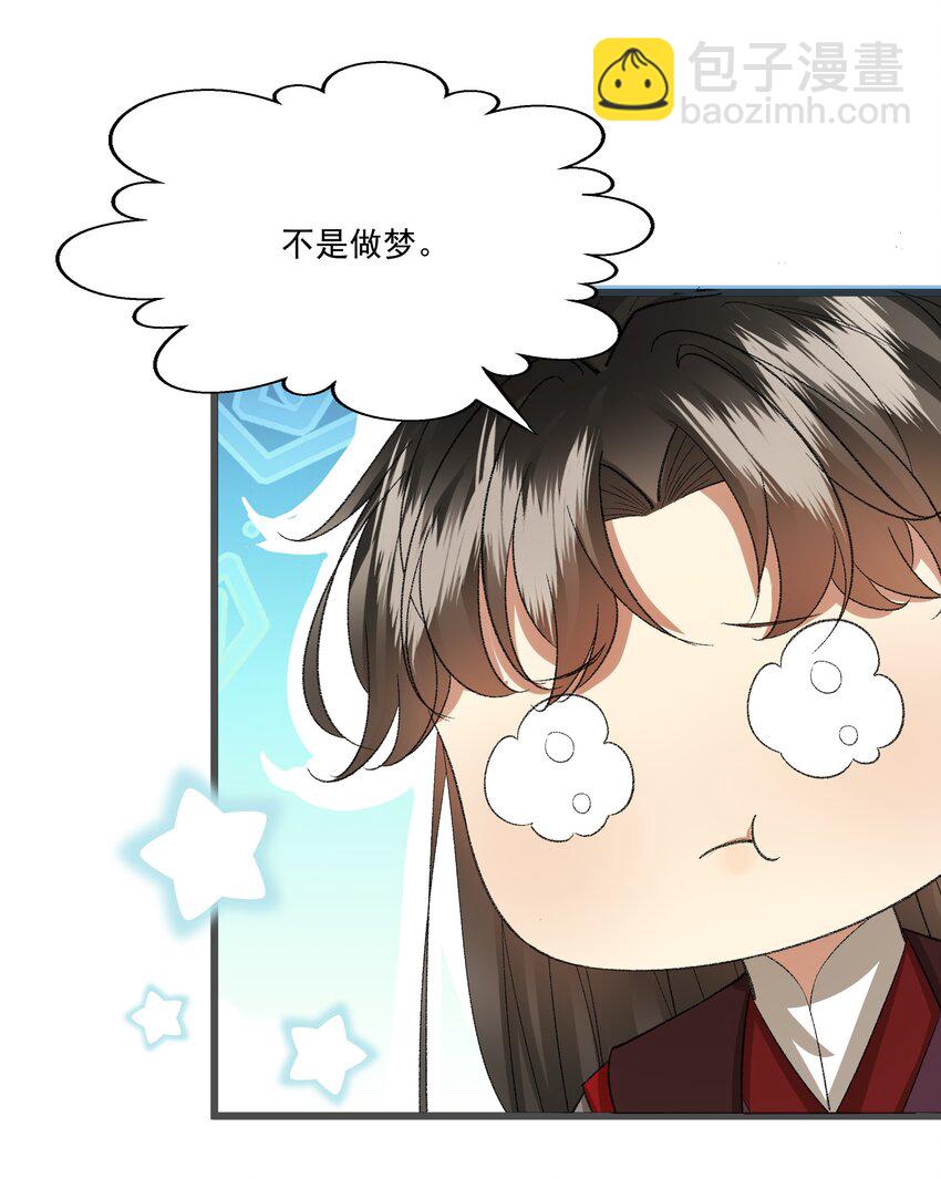 057 永远在一起(1/2)-第59话