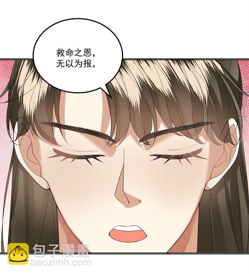 057 永远在一起(1/2)-第59话