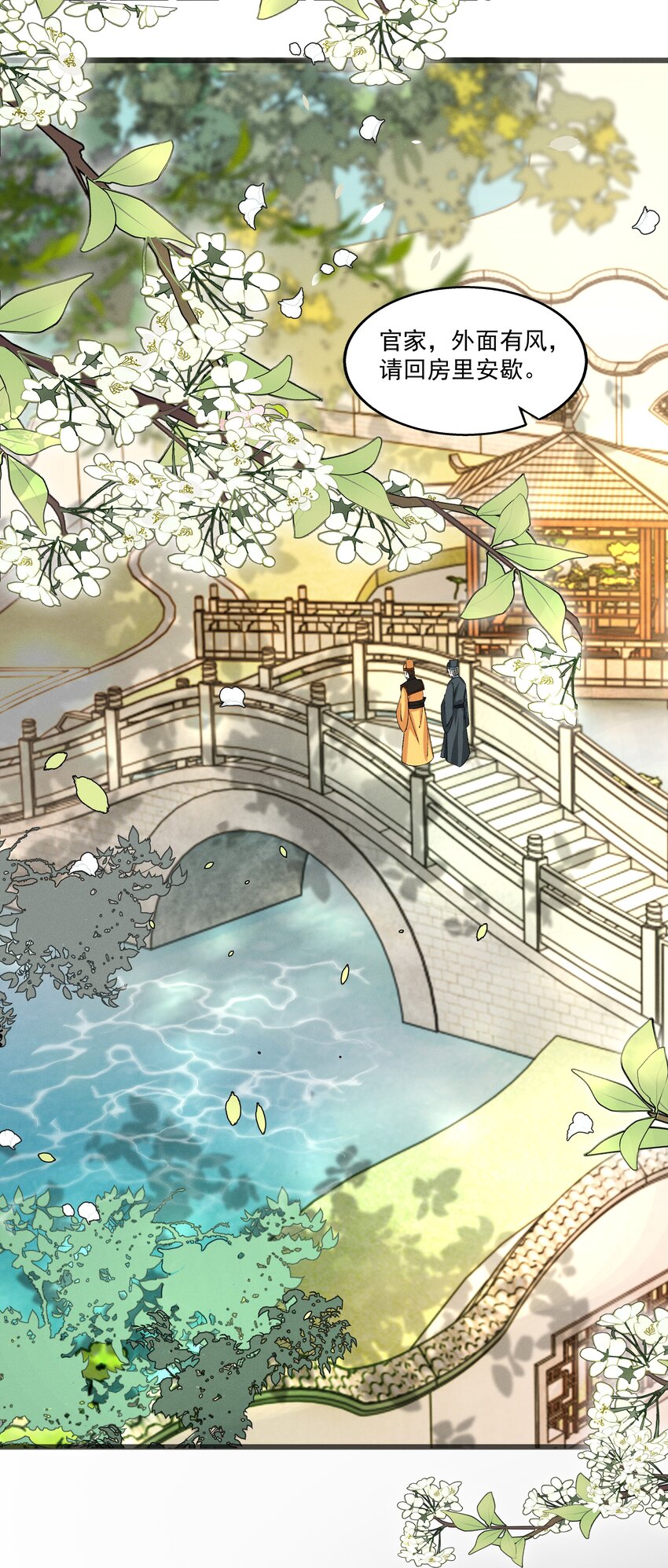 057 永远在一起(1/2)-第59话