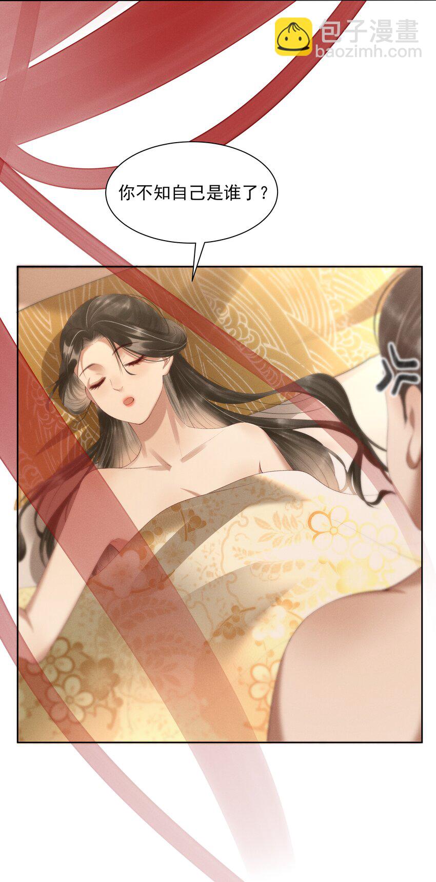 005 你会是我未来的夫婿-第7话