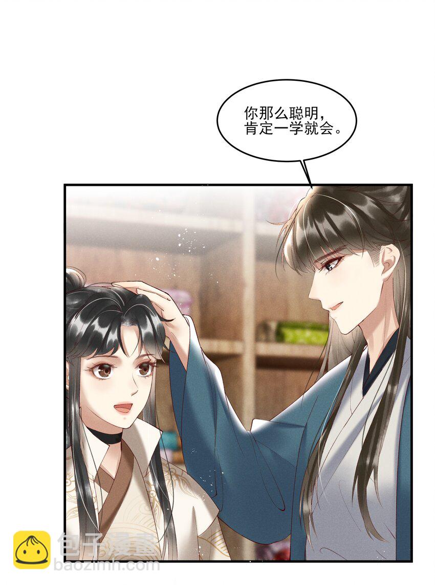 007 有人告你杀人！(1/2)-第9话