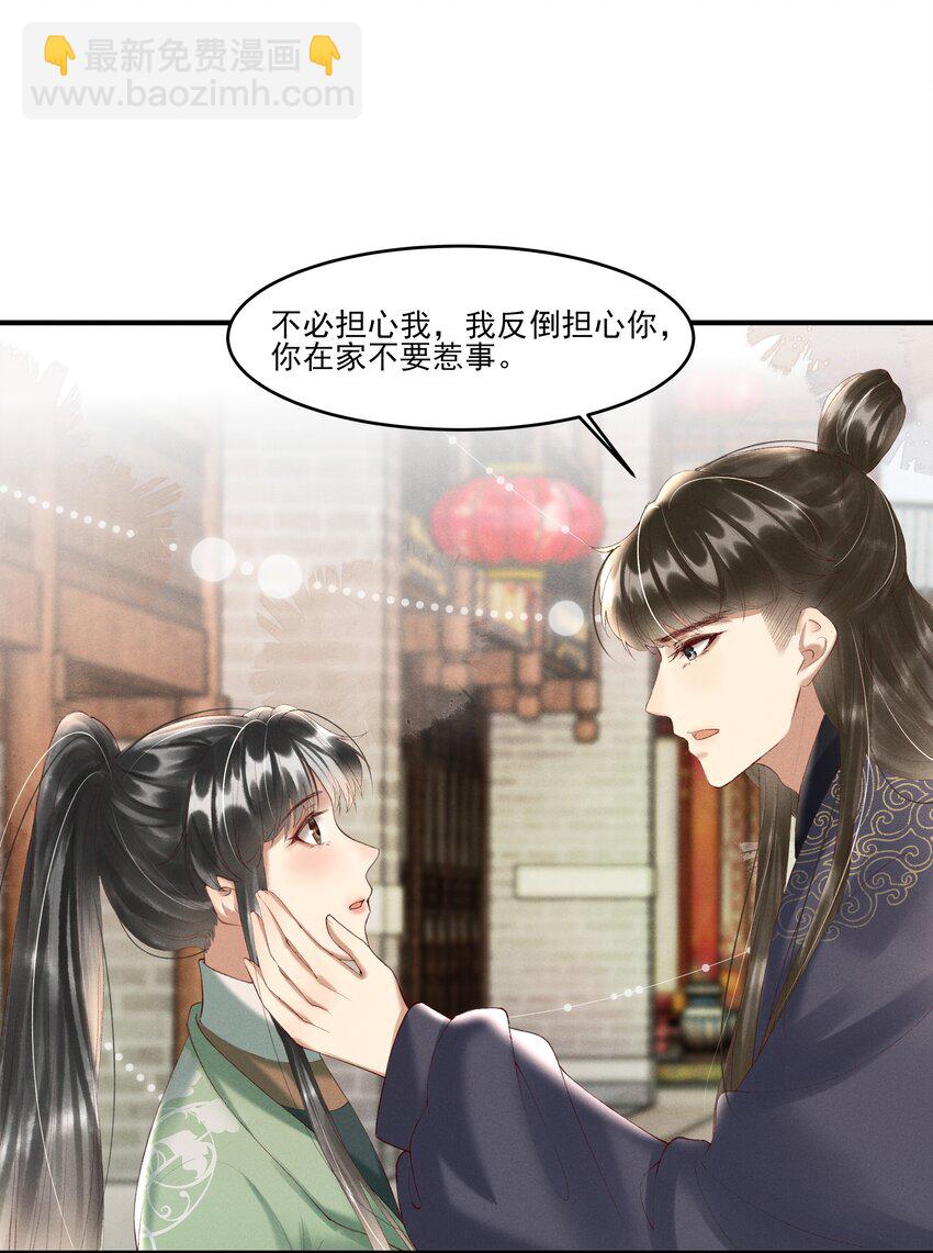 007 有人告你杀人！(1/2)-第9话