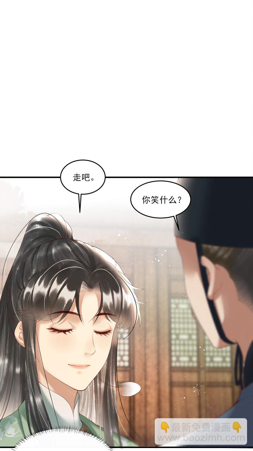 007 有人告你杀人！(1/2)-第9话