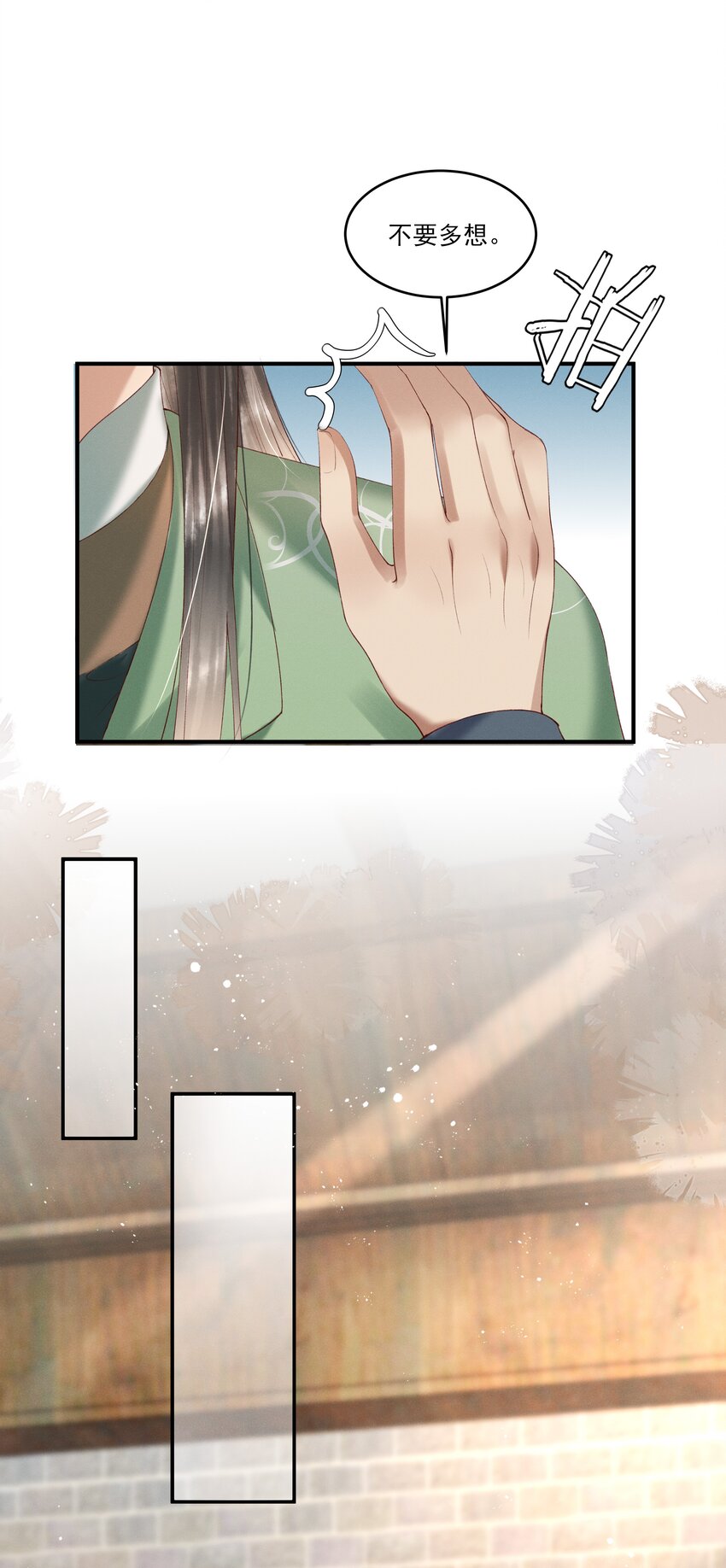 007 有人告你杀人！(1/2)-第9话