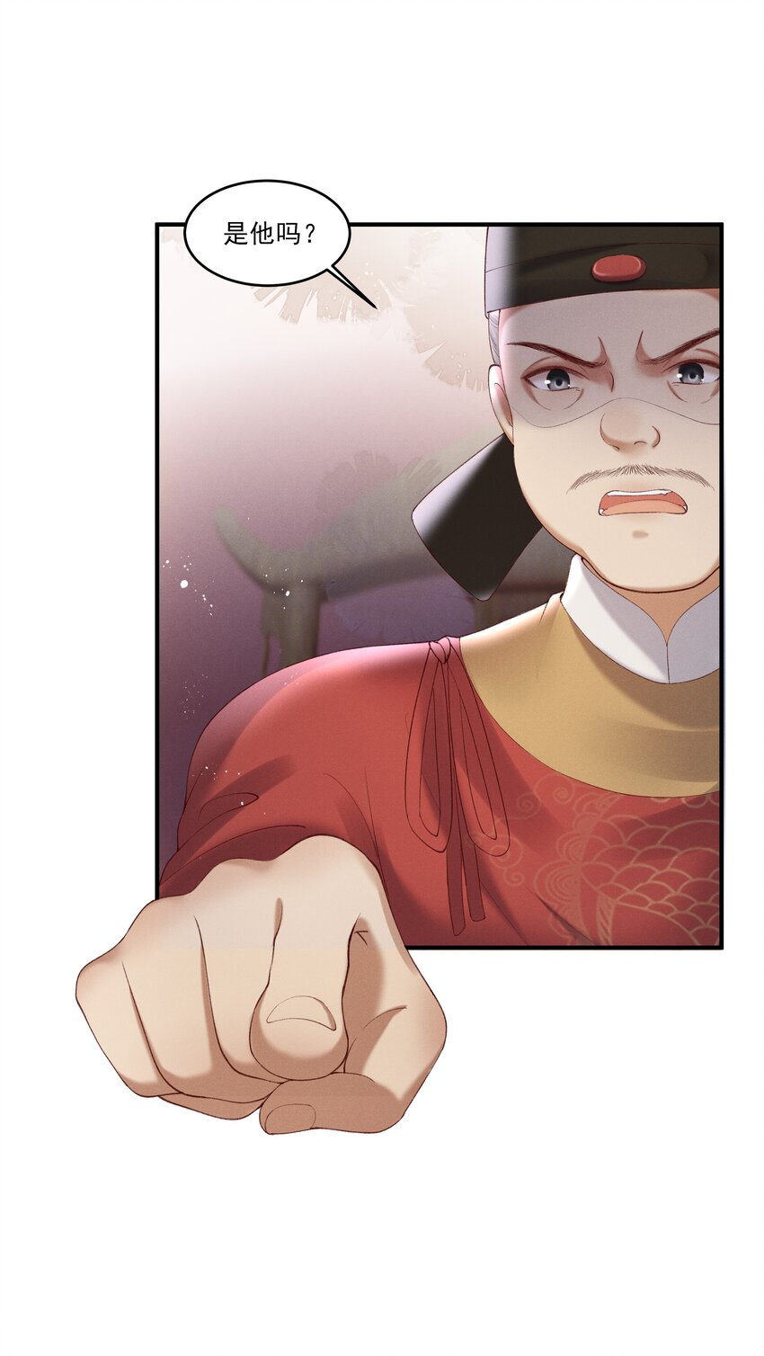 007 有人告你杀人！(1/2)-第9话