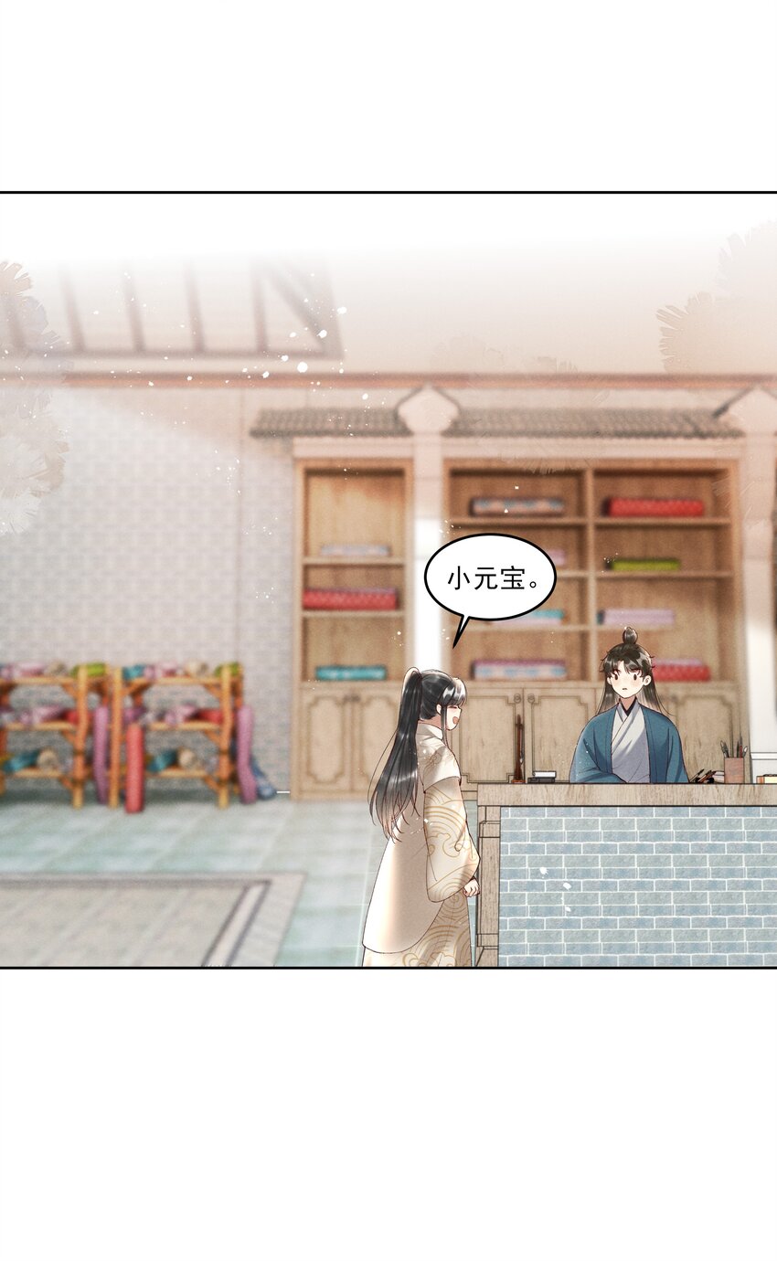 007 有人告你杀人！(1/2)-第9话