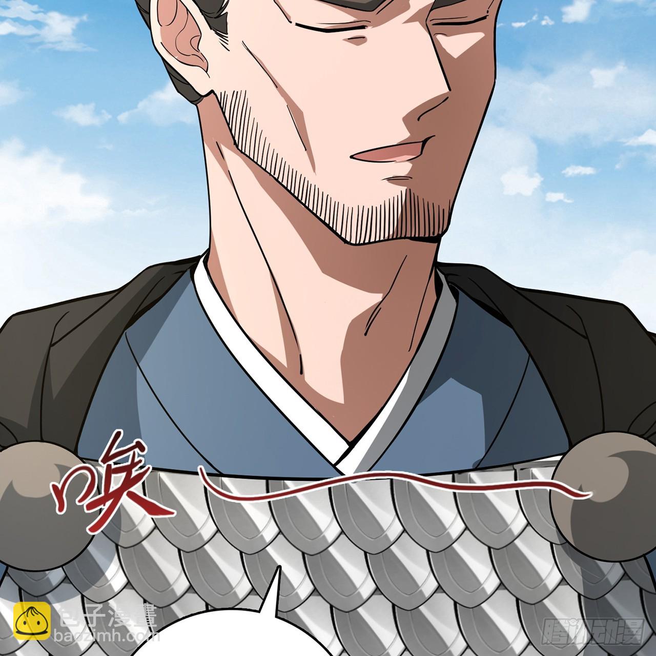 08回-山贼王宋河(1/3)-第9话