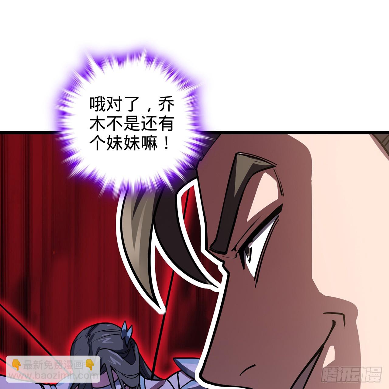 08回-山贼王宋河(1/3)-第9话