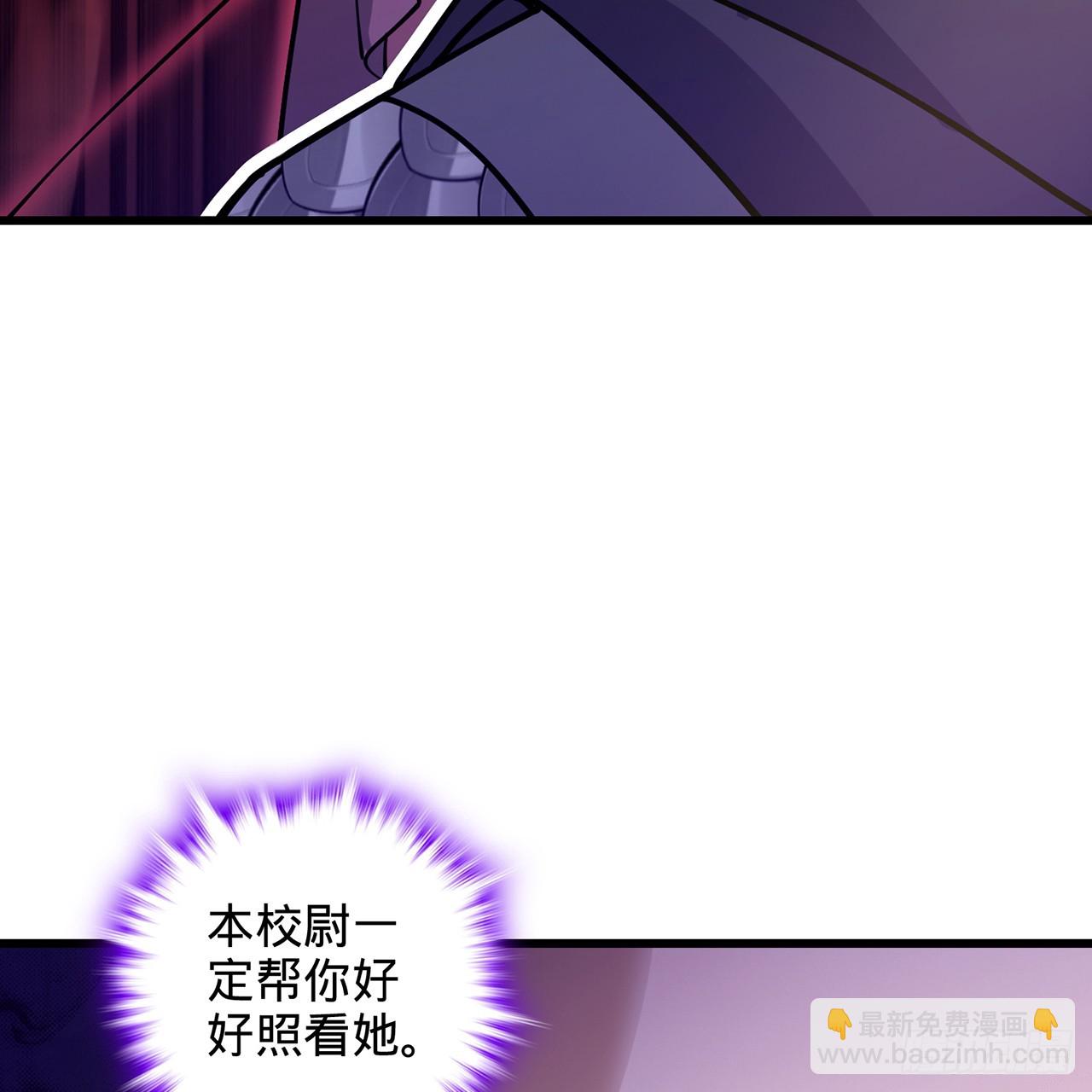 08回-山贼王宋河(1/3)-第9话