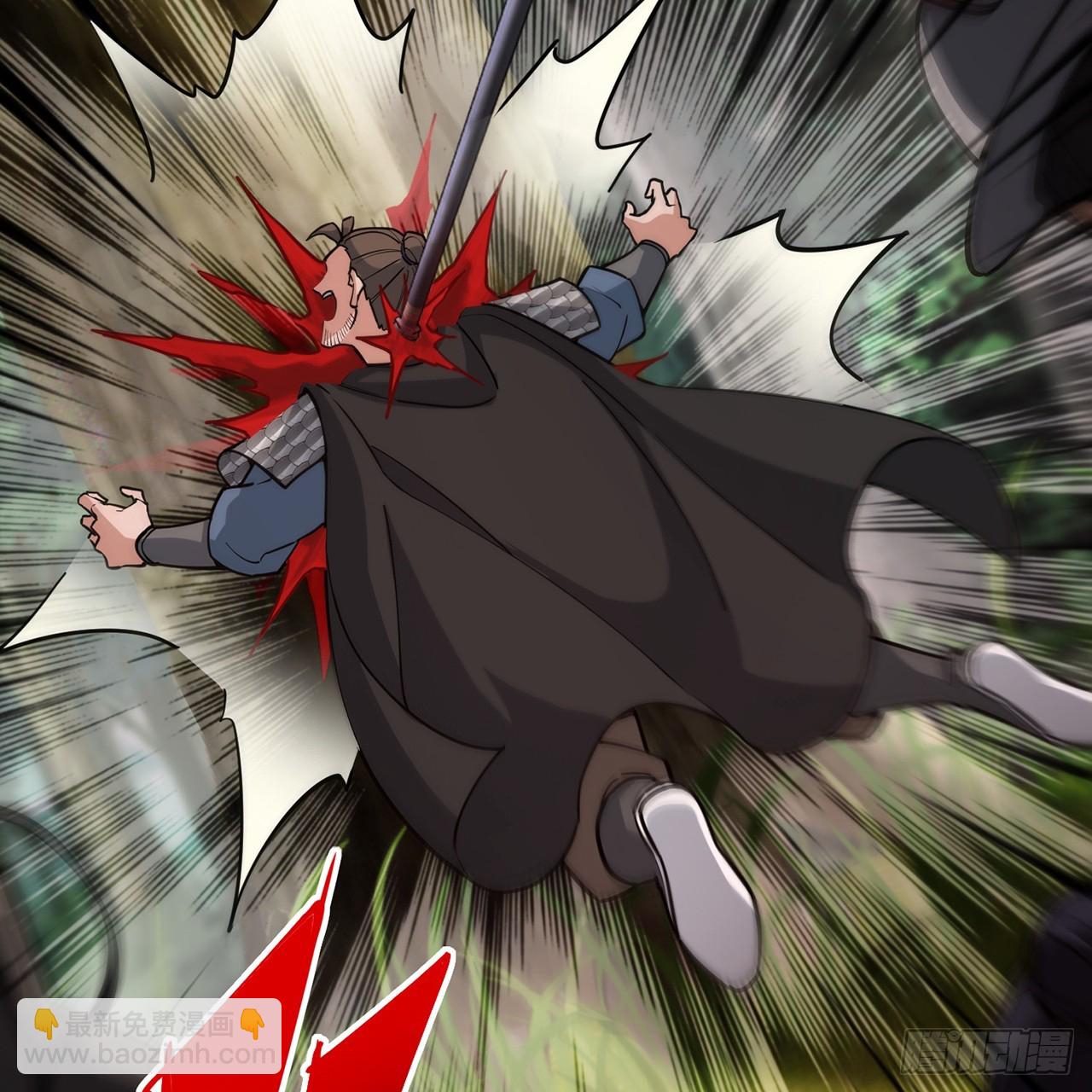 08回-山贼王宋河(1/3)-第9话