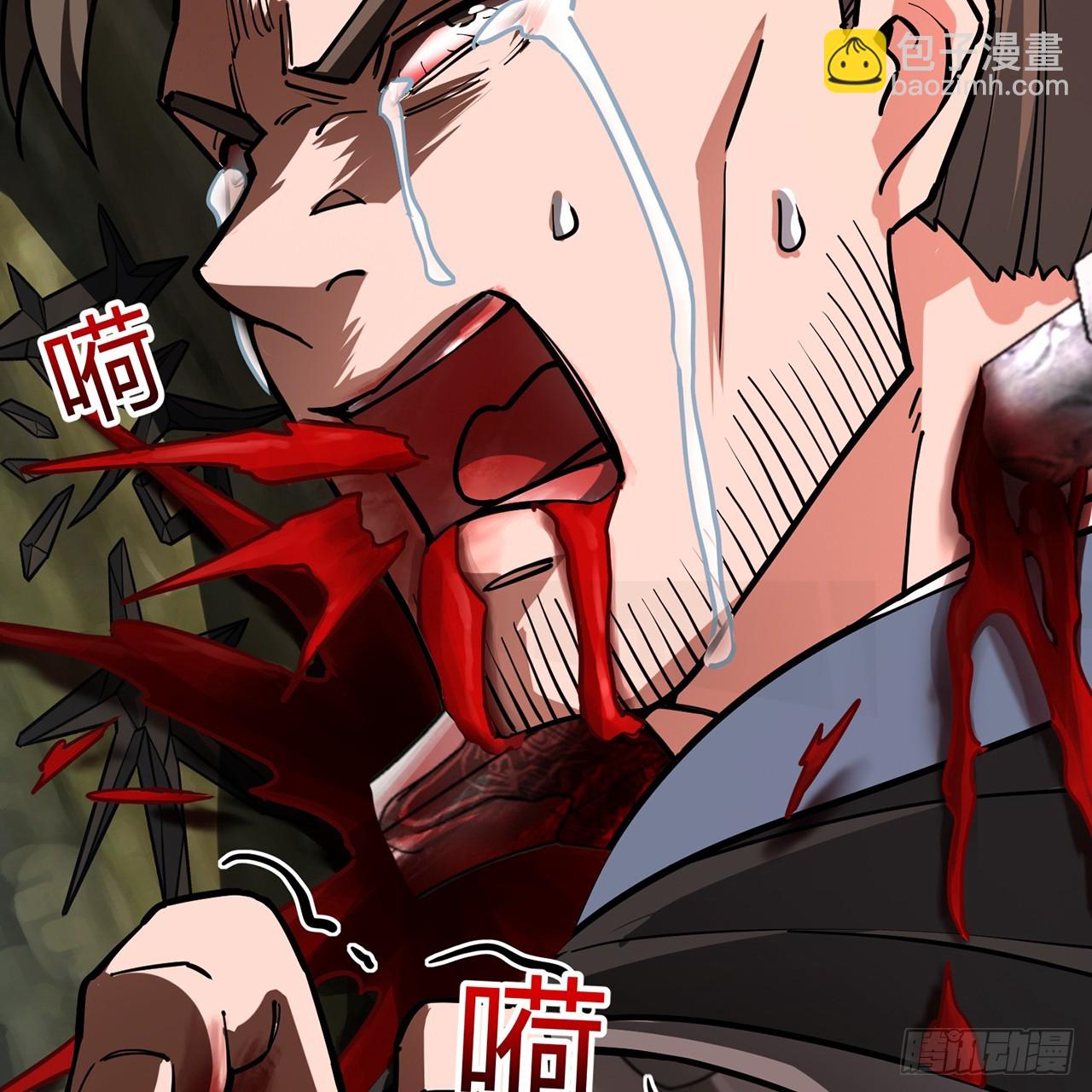 08回-山贼王宋河(1/3)-第9话