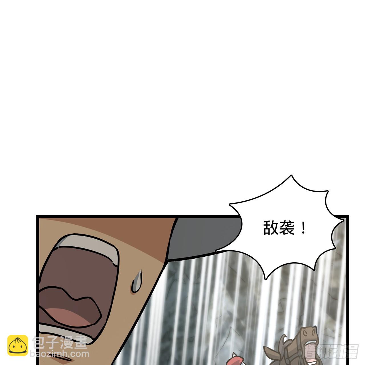 08回-山贼王宋河(1/3)-第9话