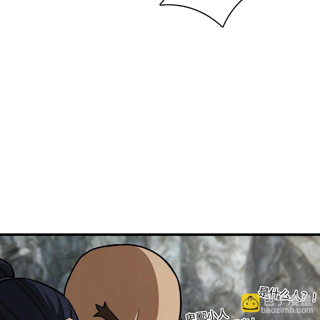 08回-山贼王宋河(1/3)-第9话