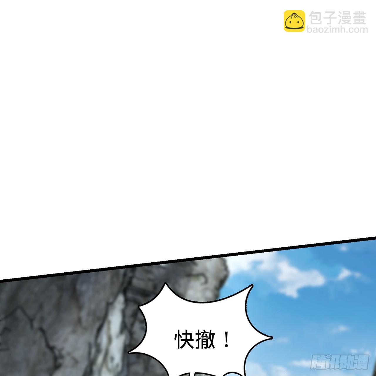 08回-山贼王宋河(1/3)-第9话