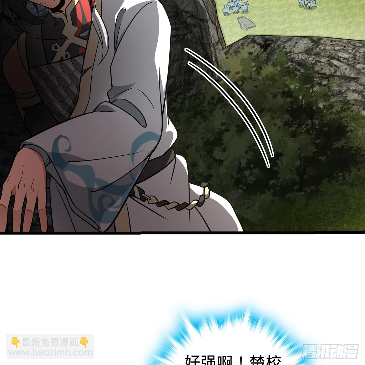 08回-山贼王宋河(1/3)-第9话