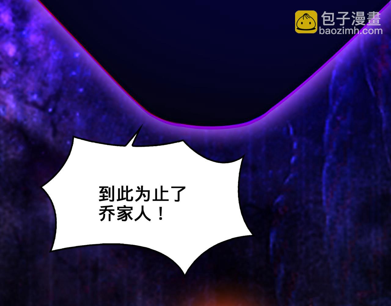 第97话-不是幻觉(1/4)-第99话