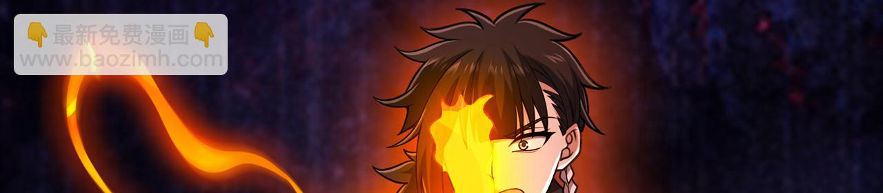 第97话-不是幻觉(1/4)-第99话