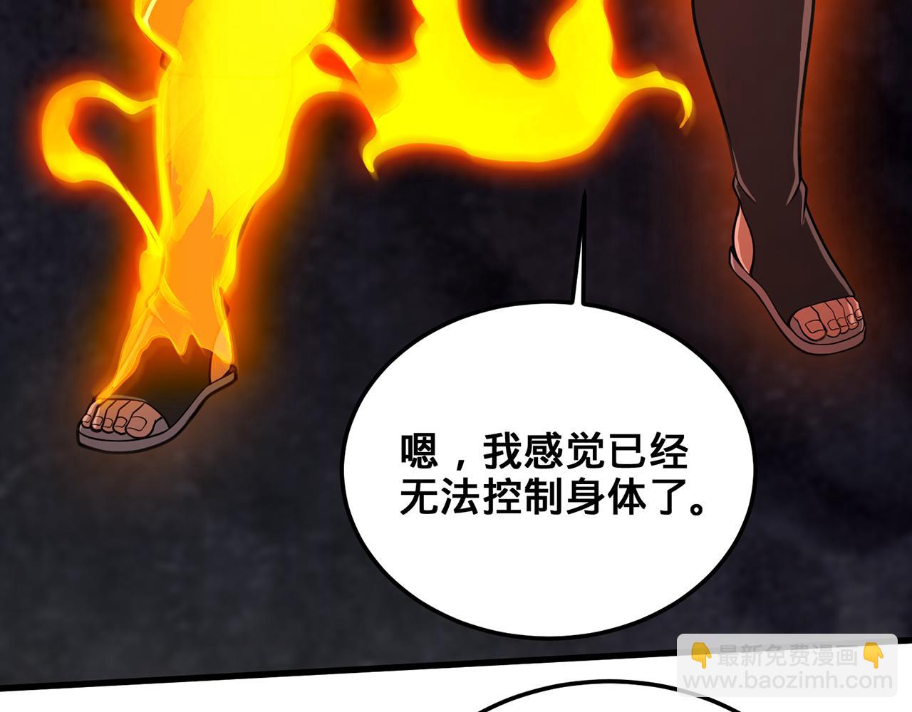 第97话-不是幻觉(1/4)-第99话