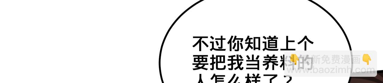 第97话-不是幻觉(1/4)-第99话