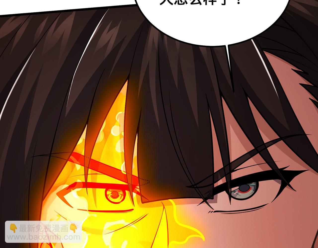 第97话-不是幻觉(1/4)-第99话