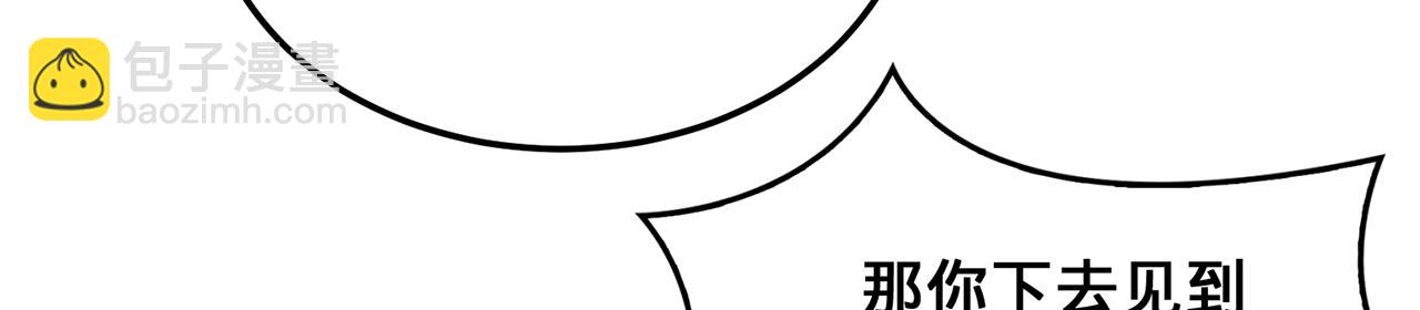 第97话-不是幻觉(1/4)-第99话