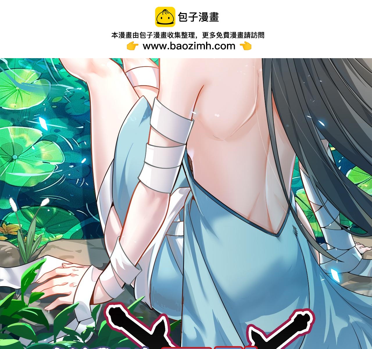 第97话-不是幻觉(1/4)-第99话