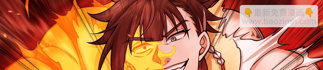 第97话-不是幻觉(1/4)-第99话