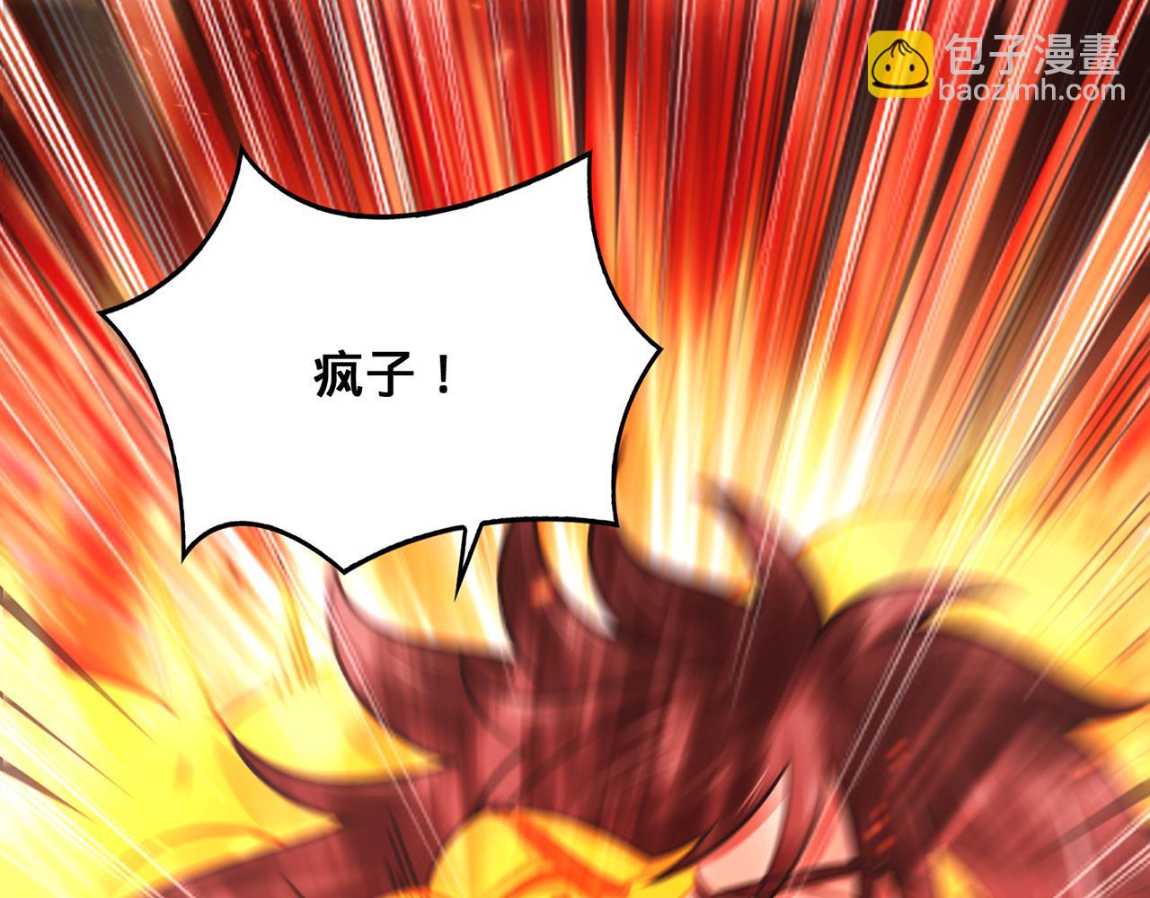 第97话-不是幻觉(1/4)-第99话