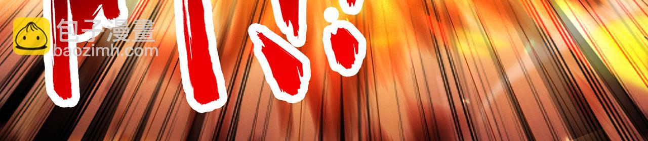 第97话-不是幻觉(1/4)-第99话