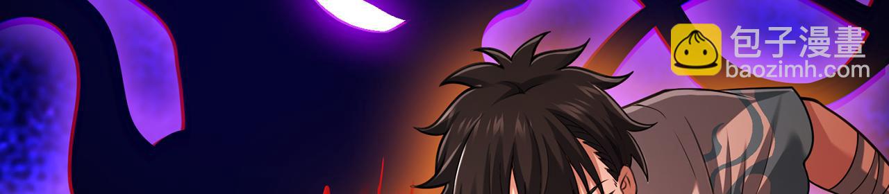 第97话-不是幻觉(1/4)-第99话