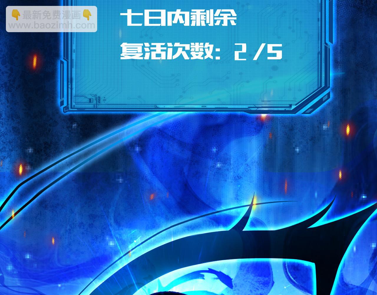 第99话-秦王剑(1/5)-第101话