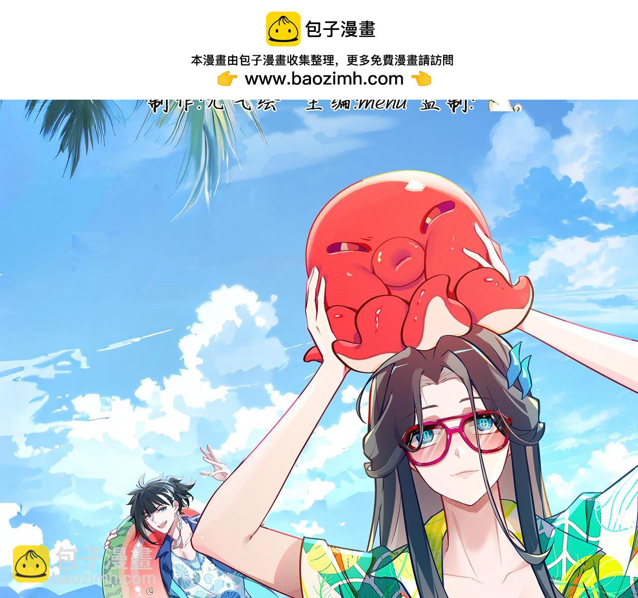 第99话-秦王剑(1/5)-第101话