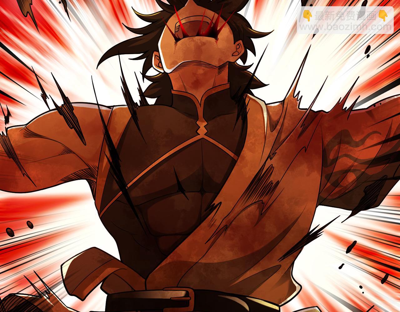 第99话-秦王剑(1/5)-第101话