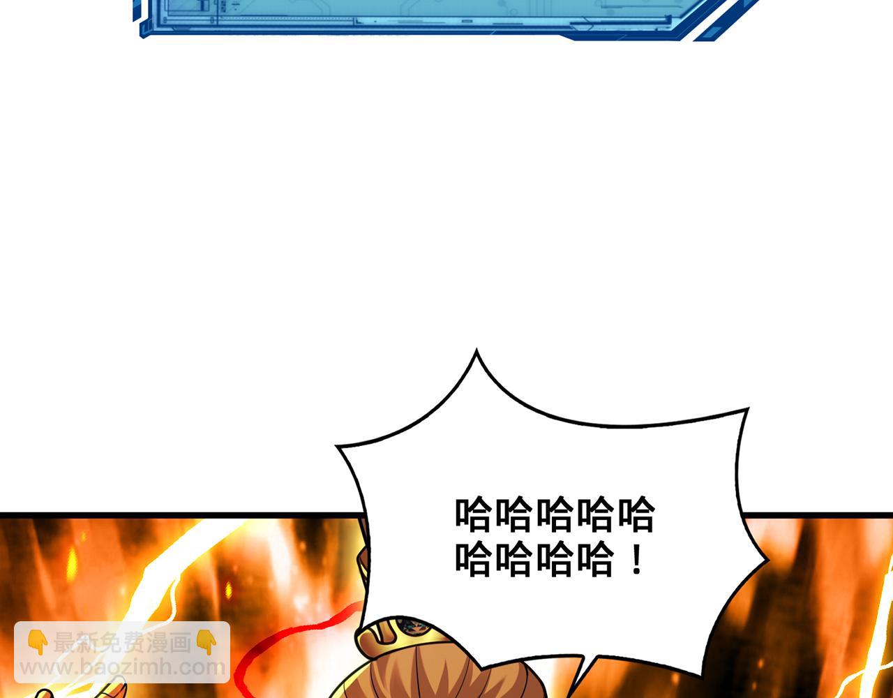 第99话-秦王剑(1/5)-第101话