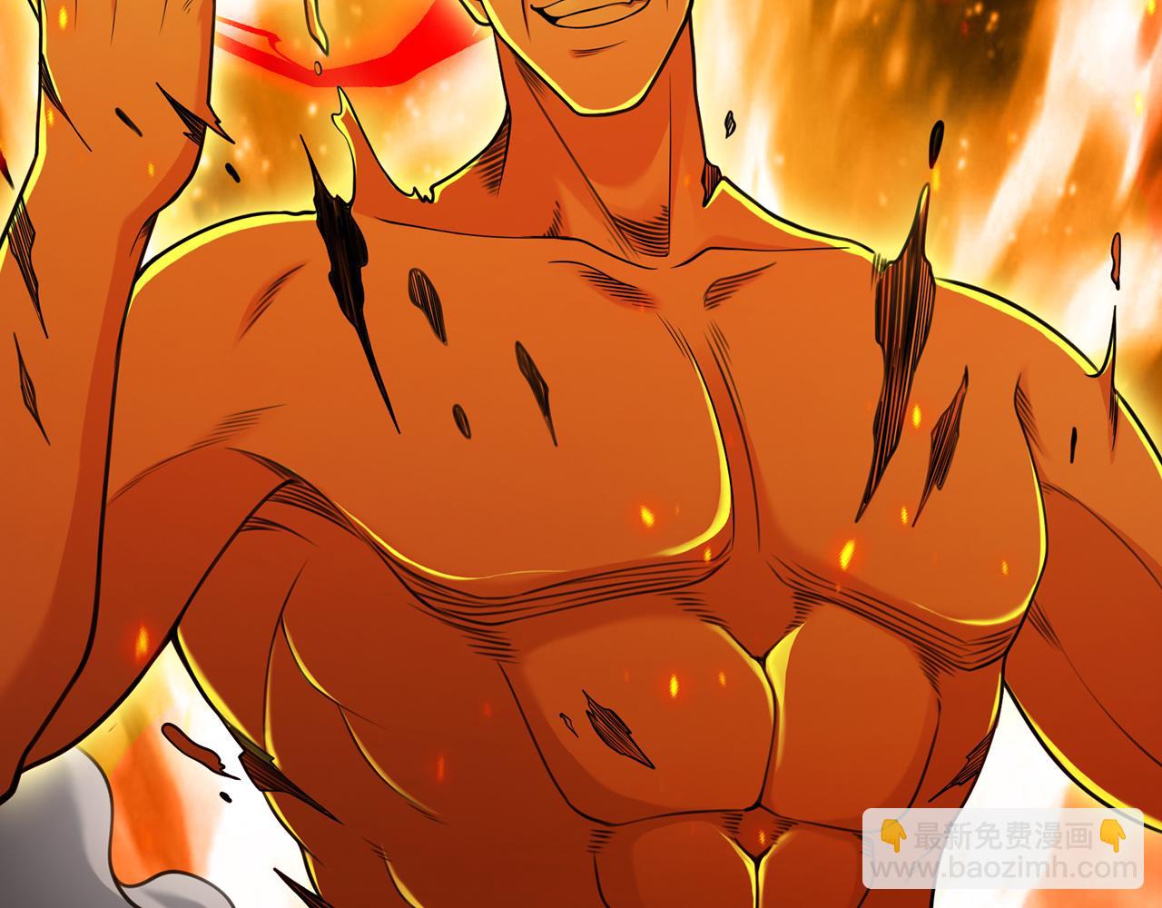 第99话-秦王剑(1/5)-第101话