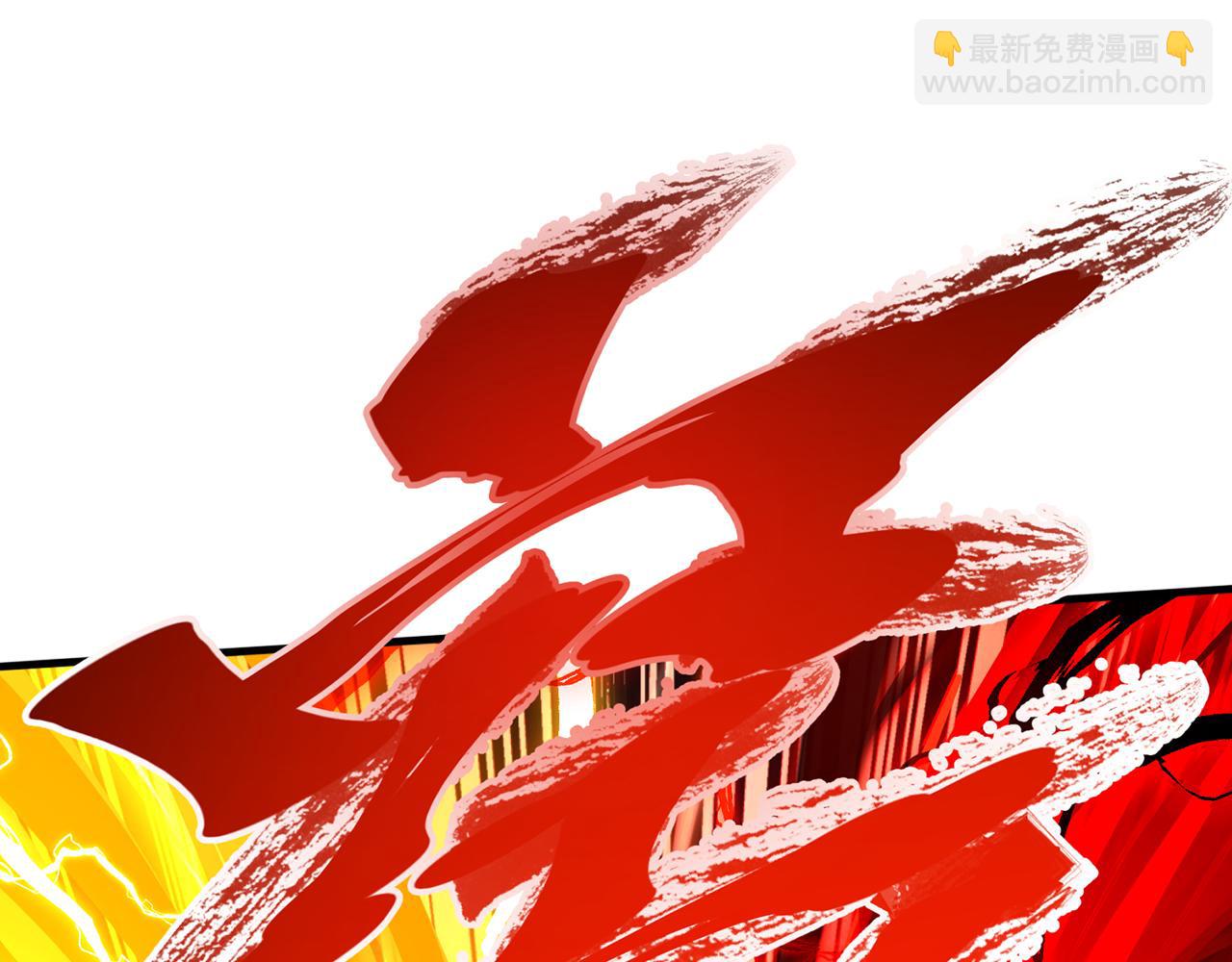 第99话-秦王剑(1/5)-第101话