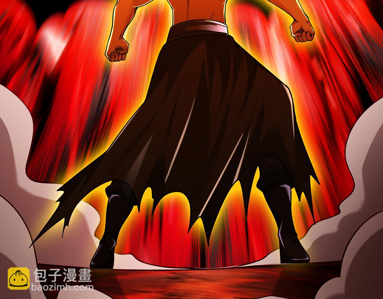 第99话-秦王剑(1/5)-第101话