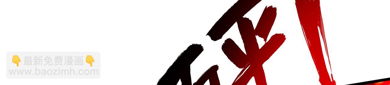 第99话-秦王剑(1/5)-第101话