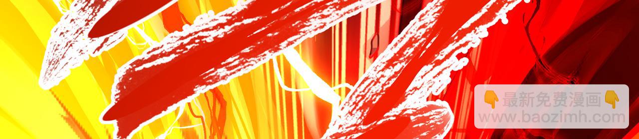 第99话-秦王剑(1/5)-第101话