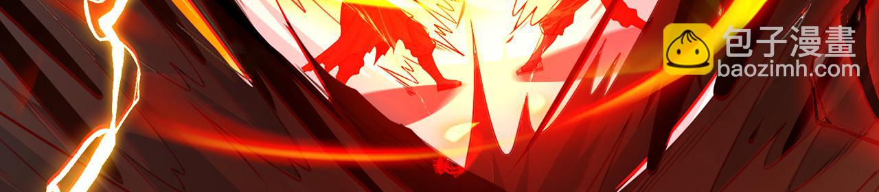 第99话-秦王剑(1/5)-第101话