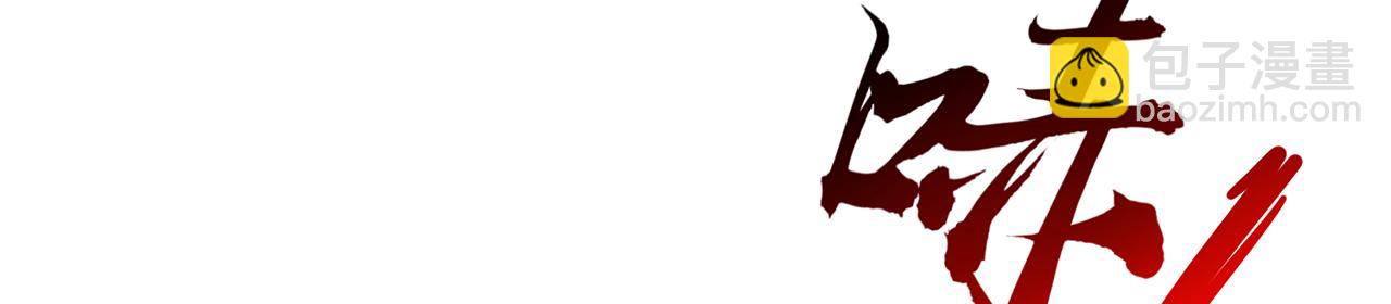 第101话-秦王扫六合(1/5)-第103话