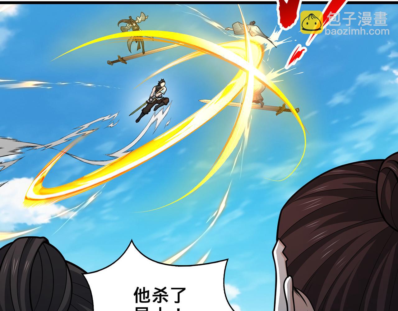 第101话-秦王扫六合(1/5)-第103话