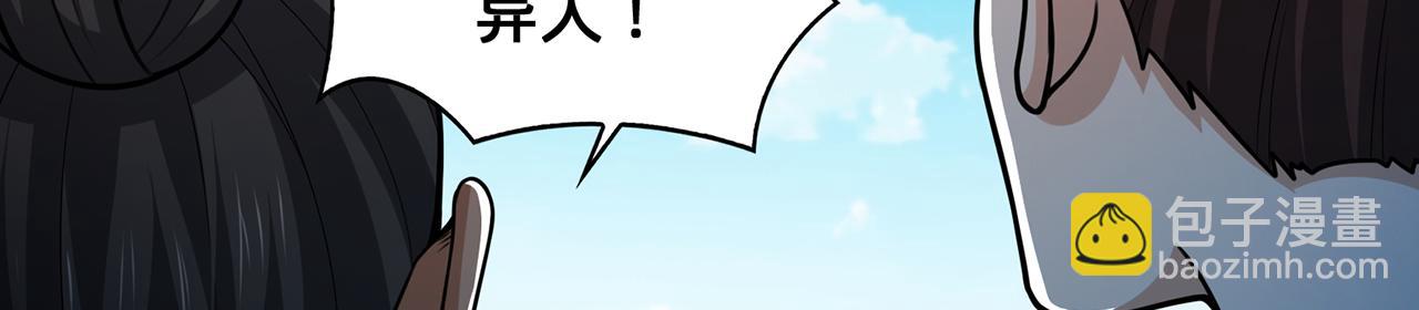 第101话-秦王扫六合(1/5)-第103话