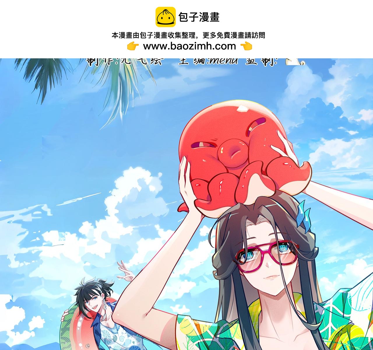 第101话-秦王扫六合(1/5)-第103话