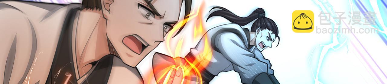 第101话-秦王扫六合(1/5)-第103话