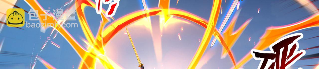 第101话-秦王扫六合(1/5)-第103话